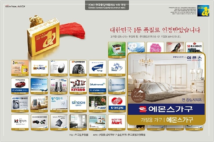 에몬스가구 마산점 이미지