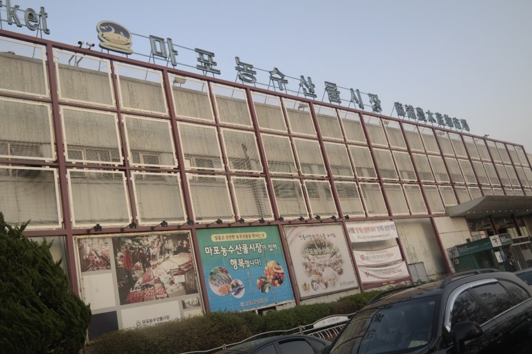 삼미수산 이미지