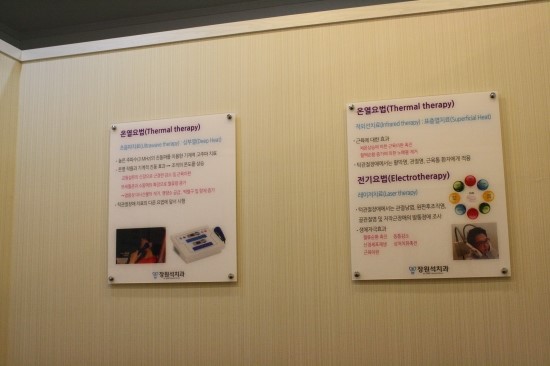 장치과의원 이미지