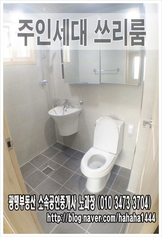 예지세탁소 이미지