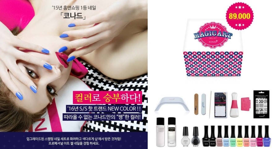 시즌네일 이미지