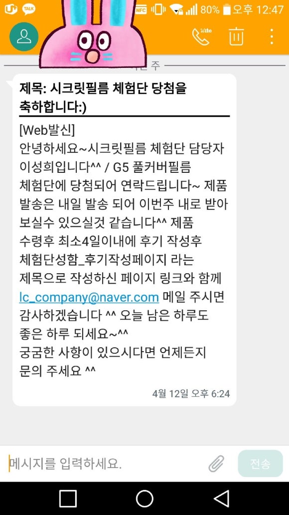 휴시크릿 이미지