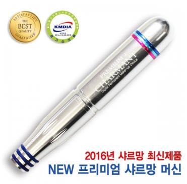 뷰티샤르망 이미지