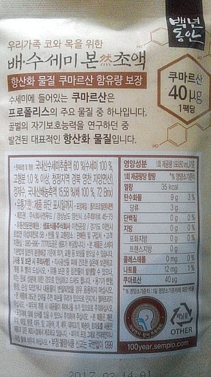 천년보감 이미지