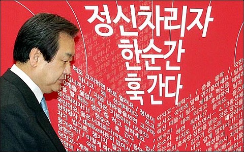준비된쇼파대통령 이미지