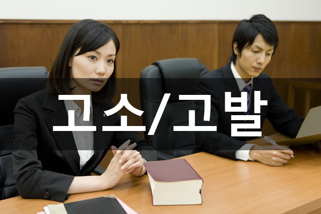 법률사무소햇살 이미지