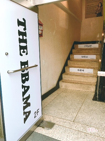 더빠마 이미지