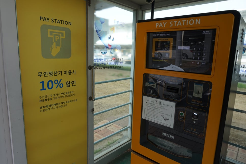 가야산기 이미지