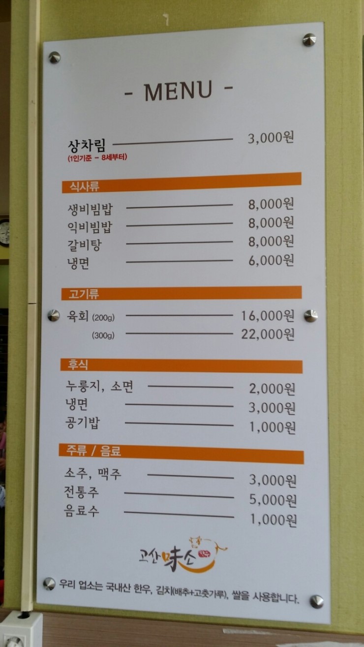 대아푸드 이미지