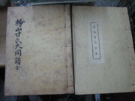 정문사 이미지