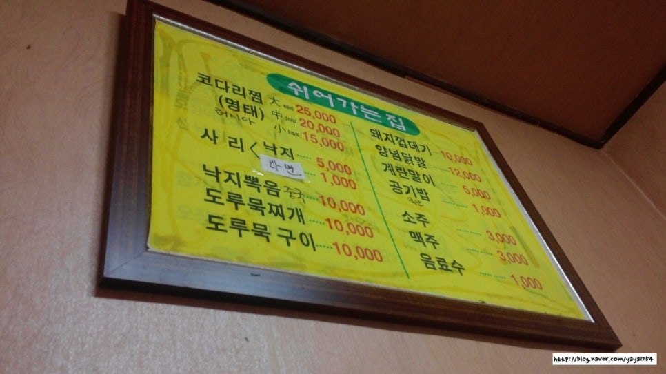 쉬어가는집 이미지