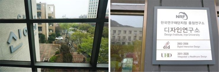 공감디자인연구소 이미지
