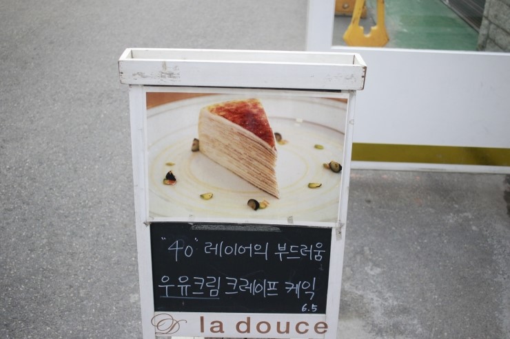 라두스 이미지