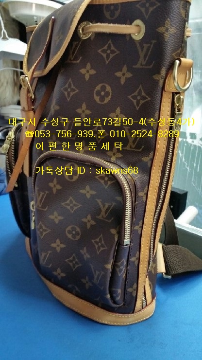 e-편한명품세탁 이미지
