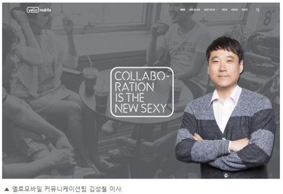 옐로커뮤니케이션 이미지