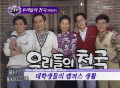 사랑이꽃피는나무 이미지
