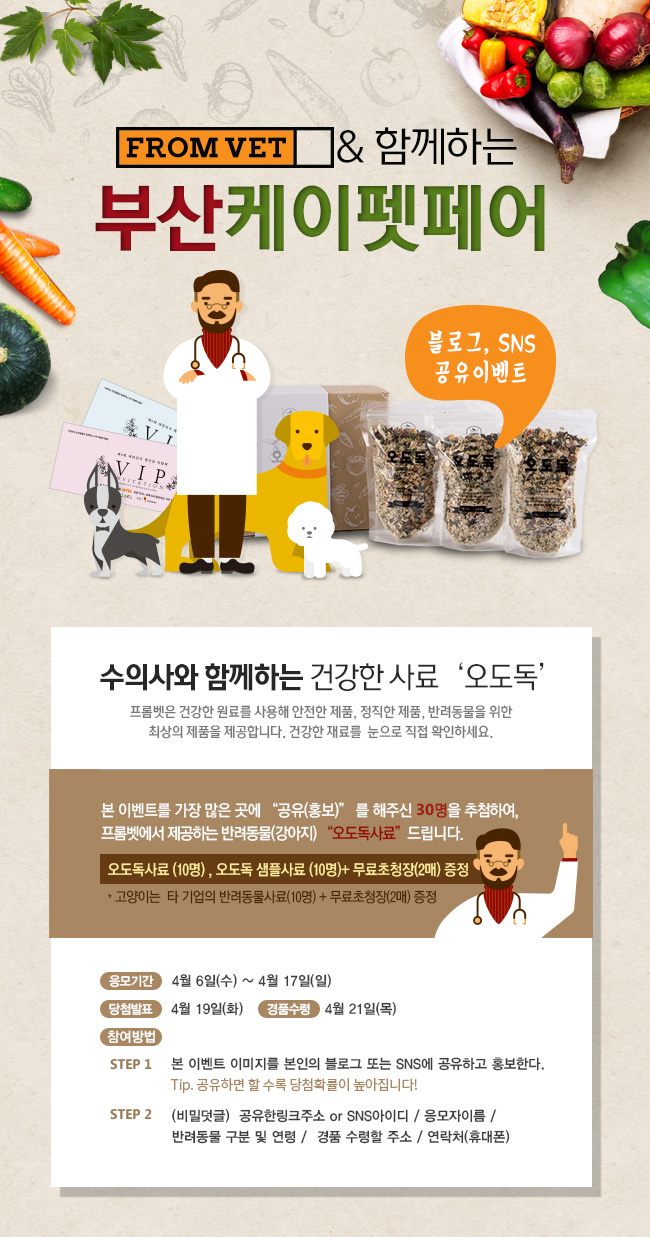 프롬케이 이미지