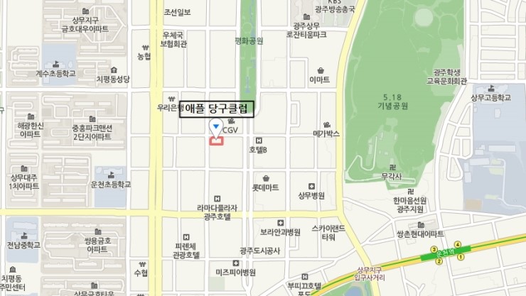 애플당구클럽 이미지