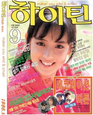 사랑이꽃피는나무 이미지