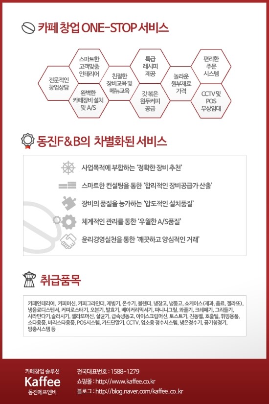 다온북카페 이미지