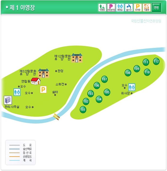 국립신불산폭포자연휴양림 이미지