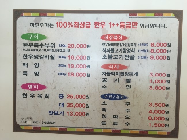 하단우가 이미지