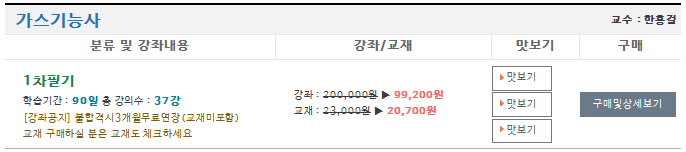 가가건설인력 이미지