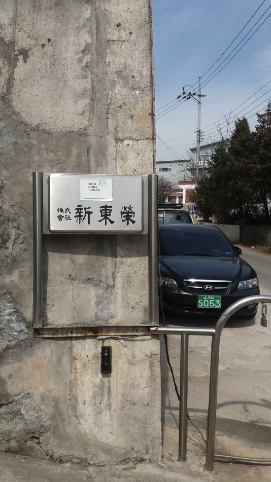 더원광고기획 이미지