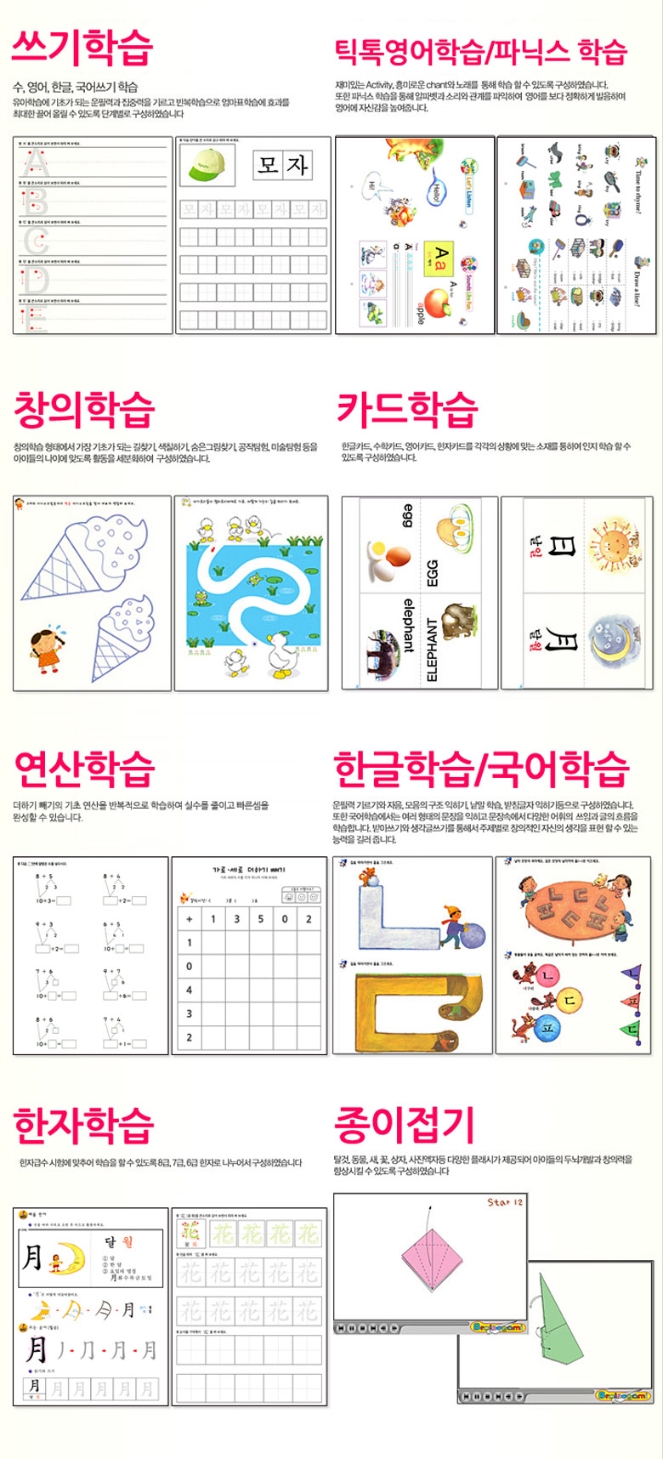 애니홈 이미지