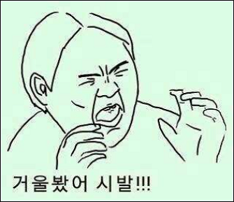 기타칠래 이미지