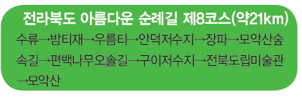 오솔길농원 이미지