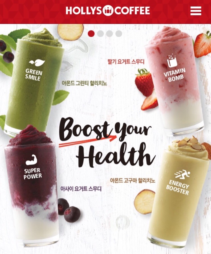 할리스커피숍 이미지