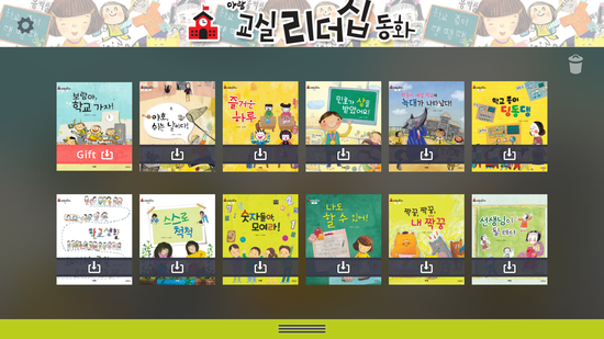 아람전자 이미지