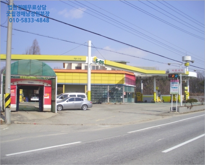 백록주유소 이미지