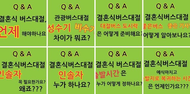 유로항공여행사 이미지