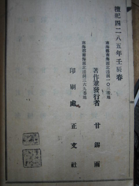 정문사 이미지