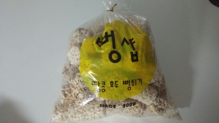 뻥샵 이미지