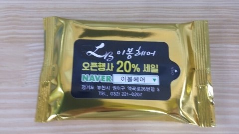 이봄헤어 이미지