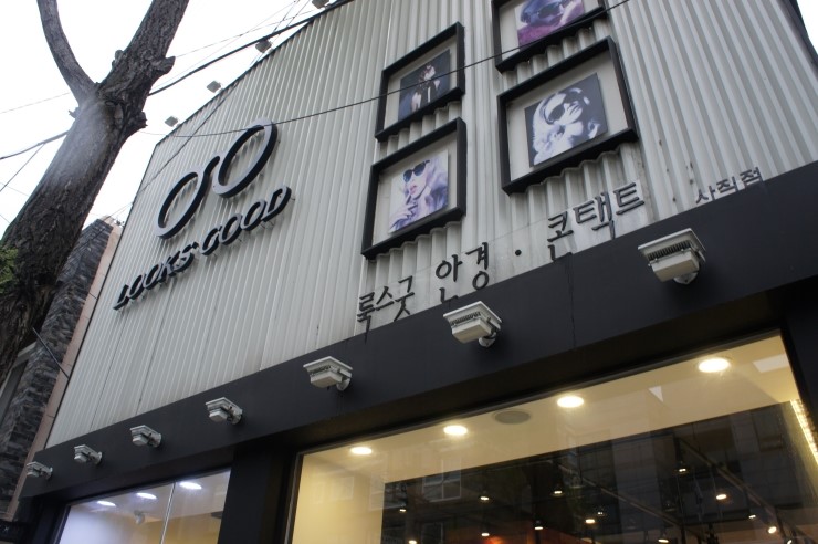 룩스굿 이미지