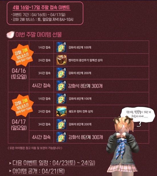테라파시 이미지