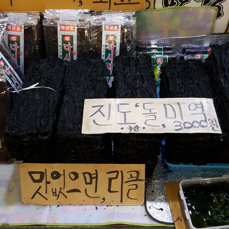 남매상회 이미지