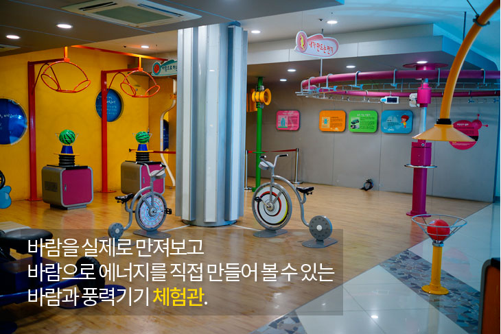 푸른에너지 이미지