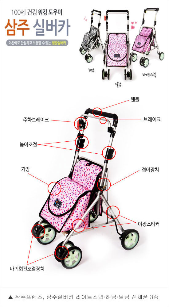 삼주환경 이미지