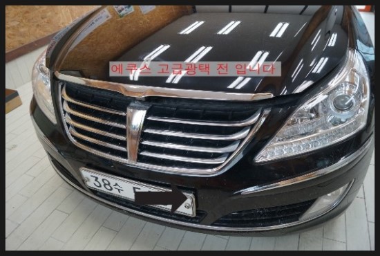 VIP스팀세차;광택;크리닝 이미지