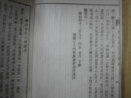 정문사 이미지