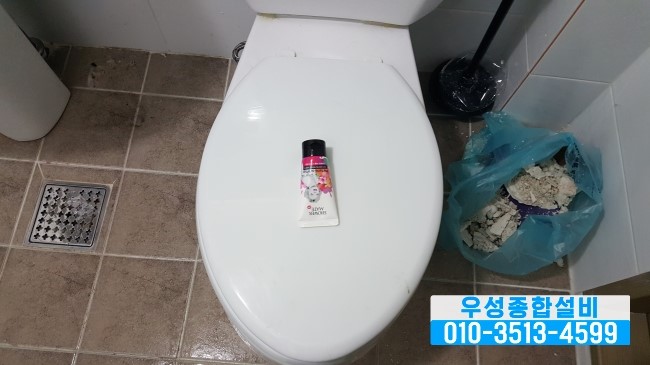우성종합설비 이미지
