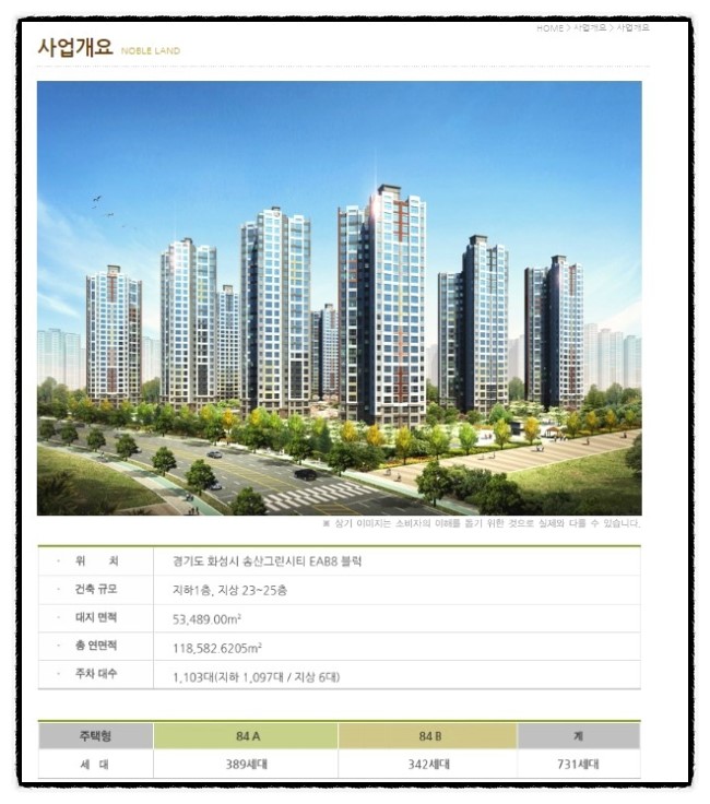 대방촌 이미지