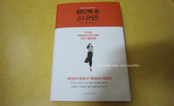 피그마리온도서 이미지