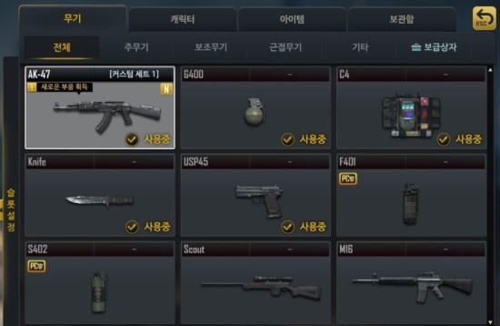 게임창고PC방 이미지