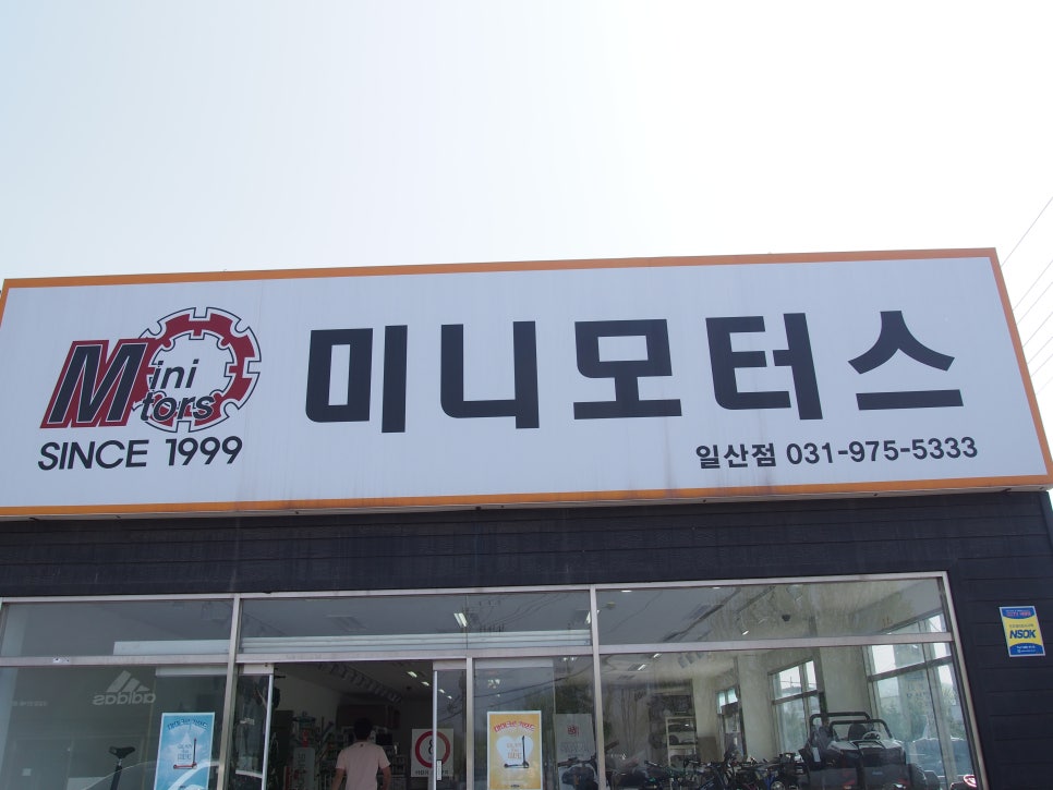 휠즈모터스 이미지